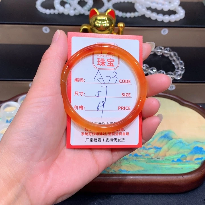 玛瑙/玉髓手镯未镶嵌