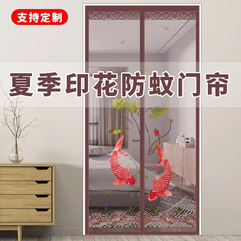 纺笑雨魔术贴免打孔磁性加密夏季防蚊蝇门帘卧室家用静音纱门纱窗