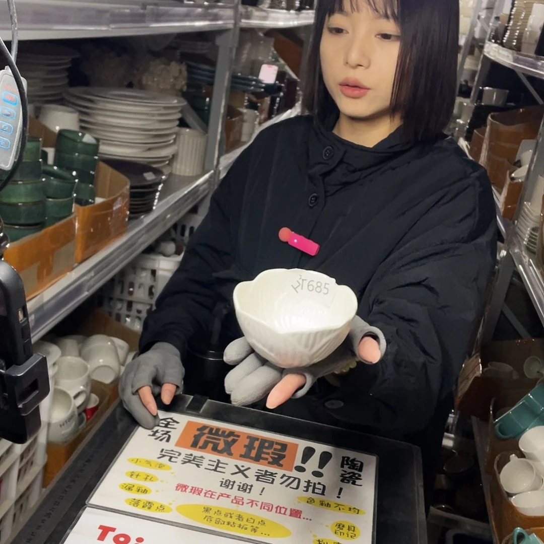 杯685。         4个