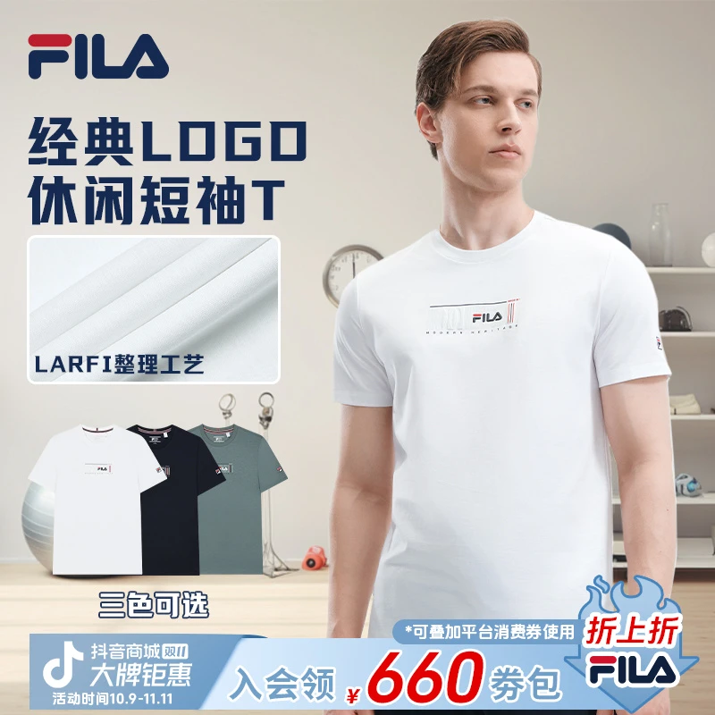 FILA斐乐男士【高定商务短袖】夏季亲肤透气经典圆领休闲运动T恤