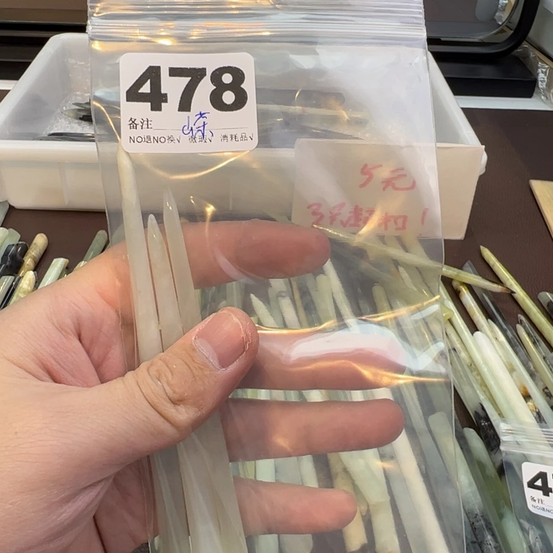 C***茶蛇纹石玉合金发饰