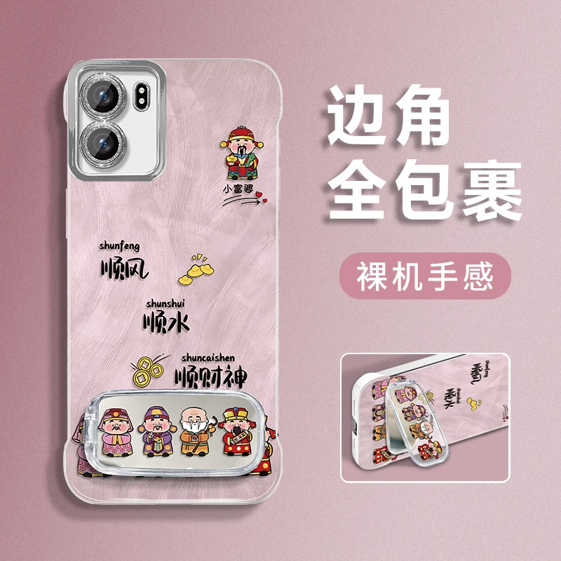 适用【OPPO】a57/a97/a3排排财神羽纱无边框手机壳