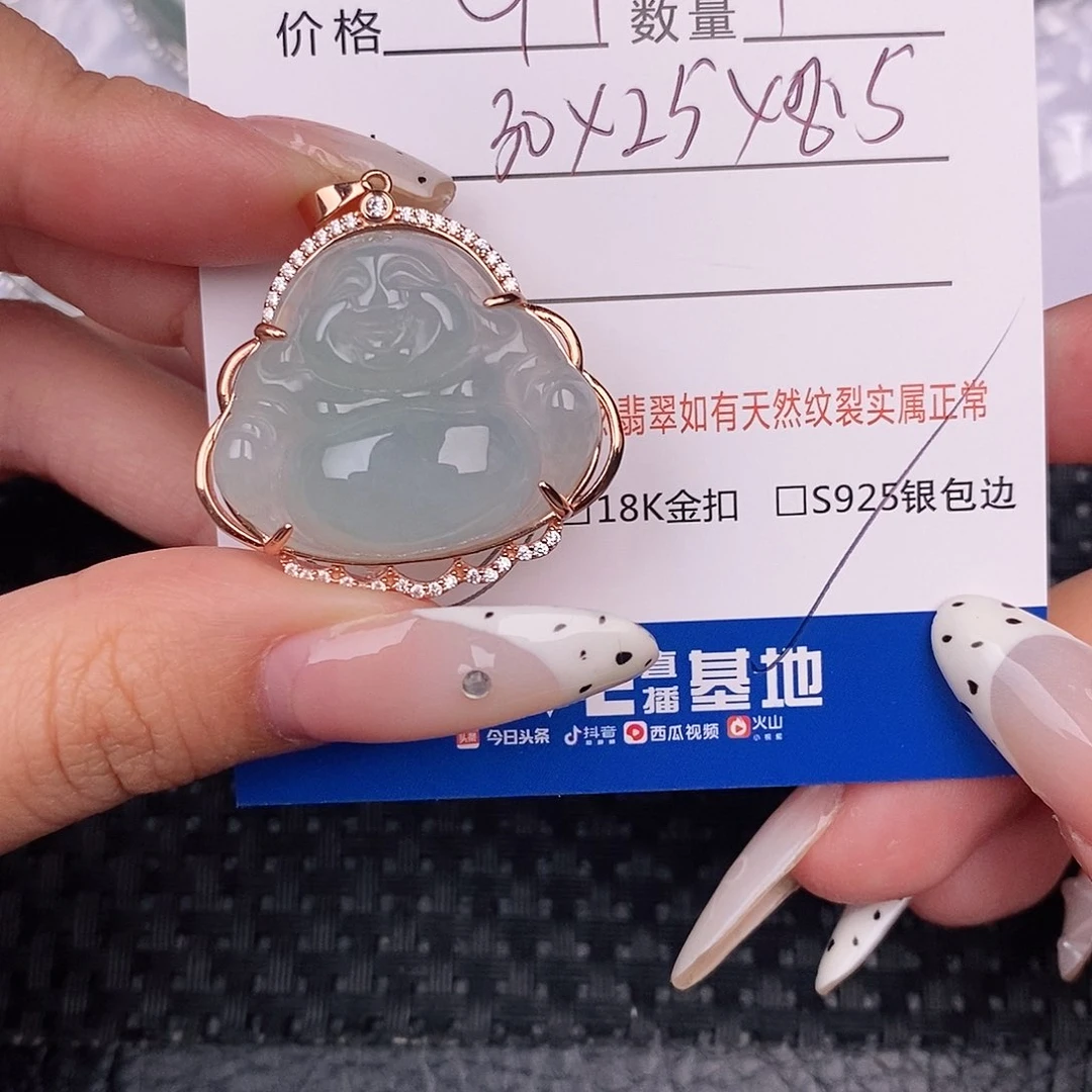 翡翠银S925镶嵌颈饰吊坠