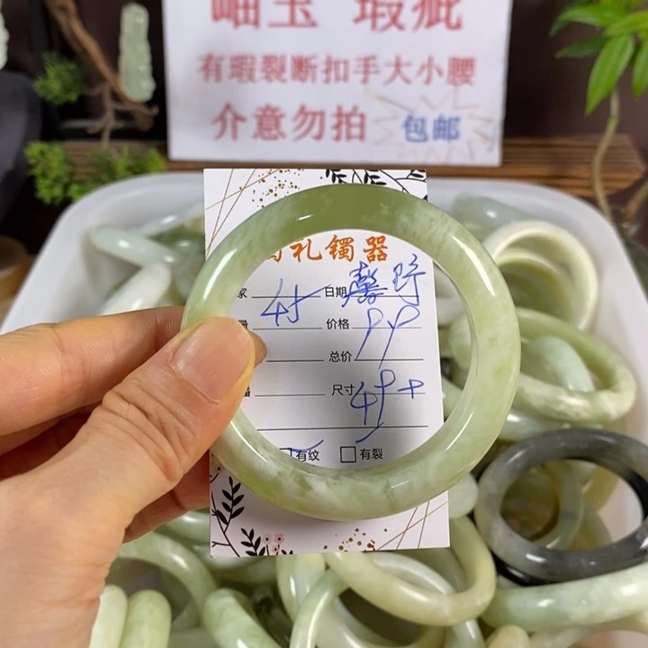*****蛇纹石玉未镶嵌手镯