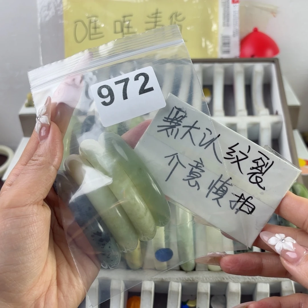 蛇纹石玉未镶嵌手镯百****↘