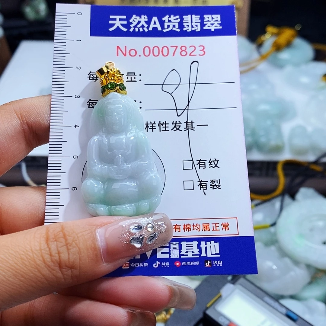 翡翠未镶嵌毛衣链7823