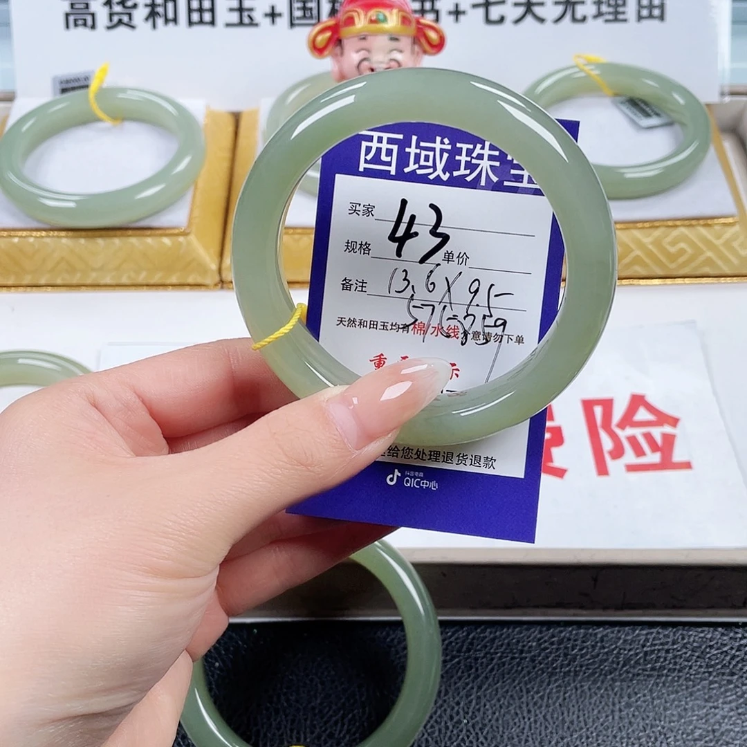 和田玉未镶嵌手镯