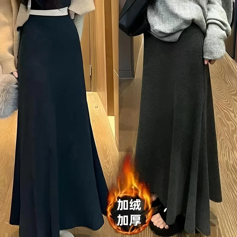 【空气棉】【两个裙长】加绒加厚鱼尾半身裙2025新款高腰显瘦a字裙
