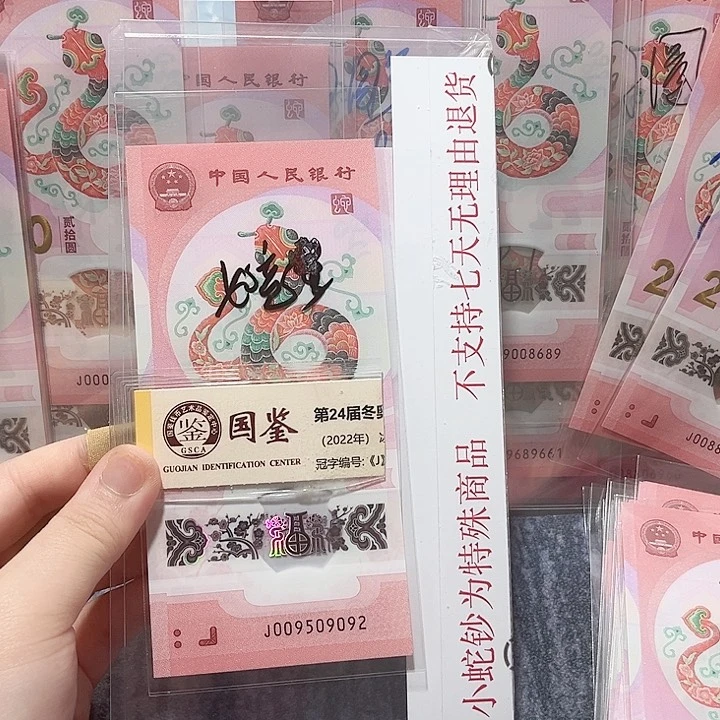 纸009509092。。。。。。。