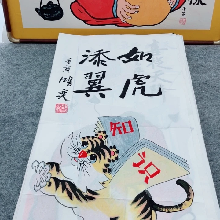 国画手绘禅意画一物一拍