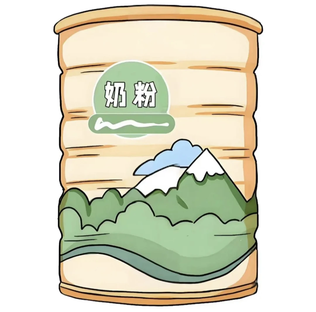 （定向链接3）儿童奶粉实体母婴保证正品可追溯实体发货