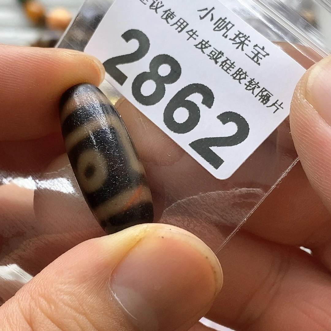 玛瑙/玉髓未镶嵌玛瑙2862ニ****校