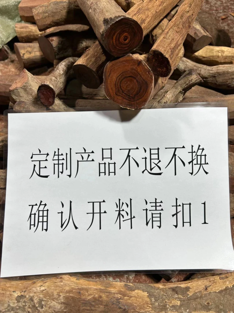 黄花梨工艺摆件手把件