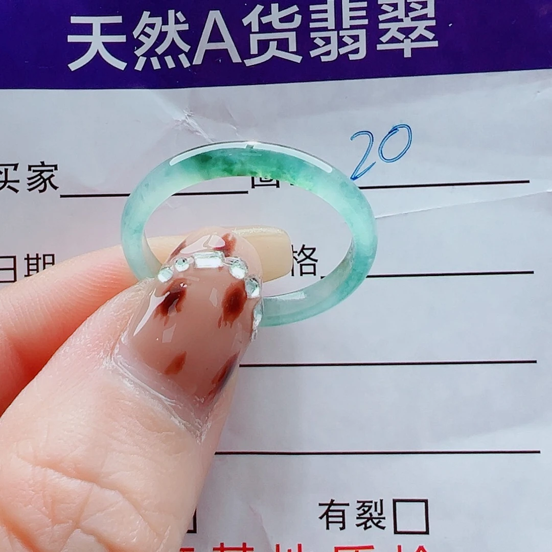 未镶嵌戒指翡翠戒圈