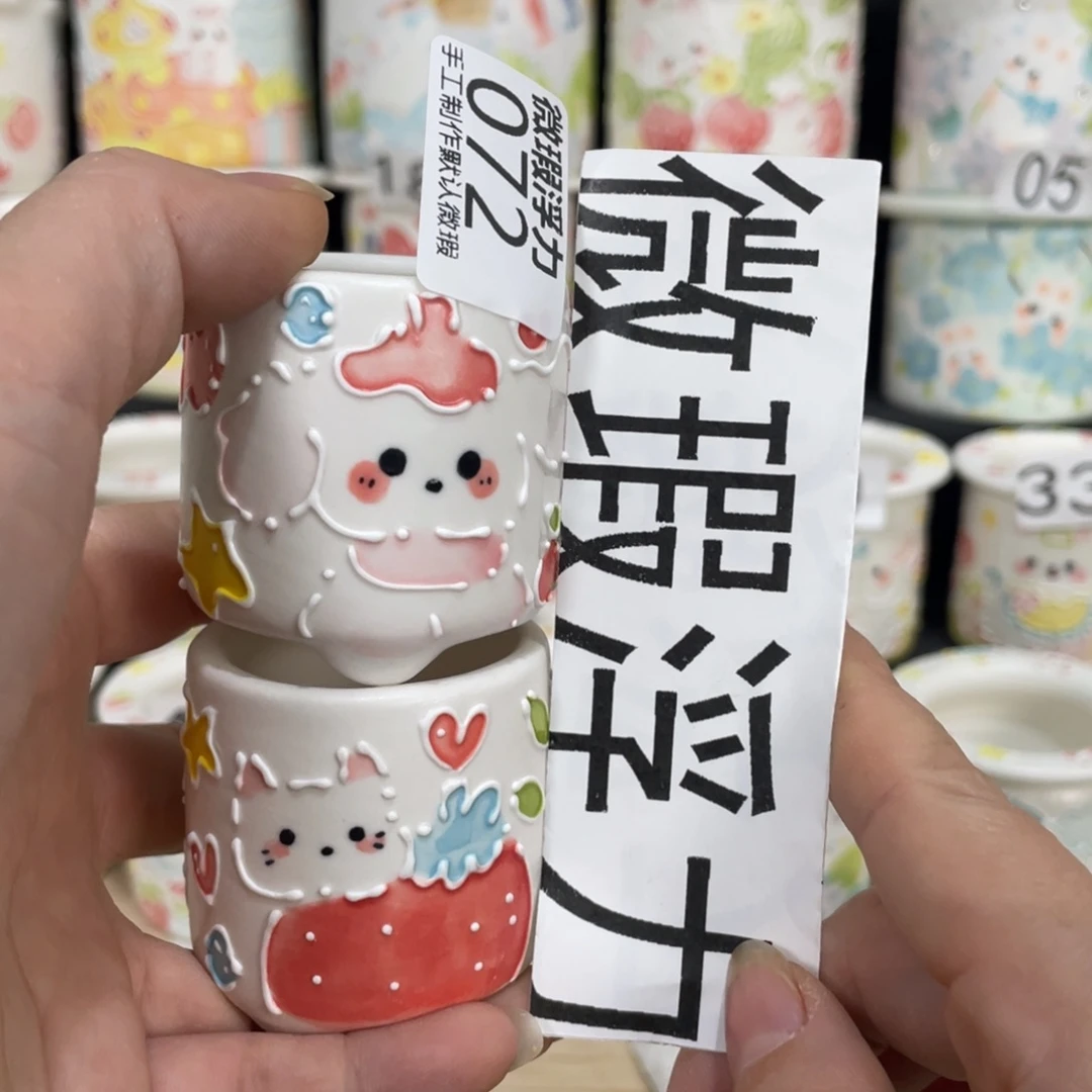 白泥花盆72 嘟嘟嘟嘟