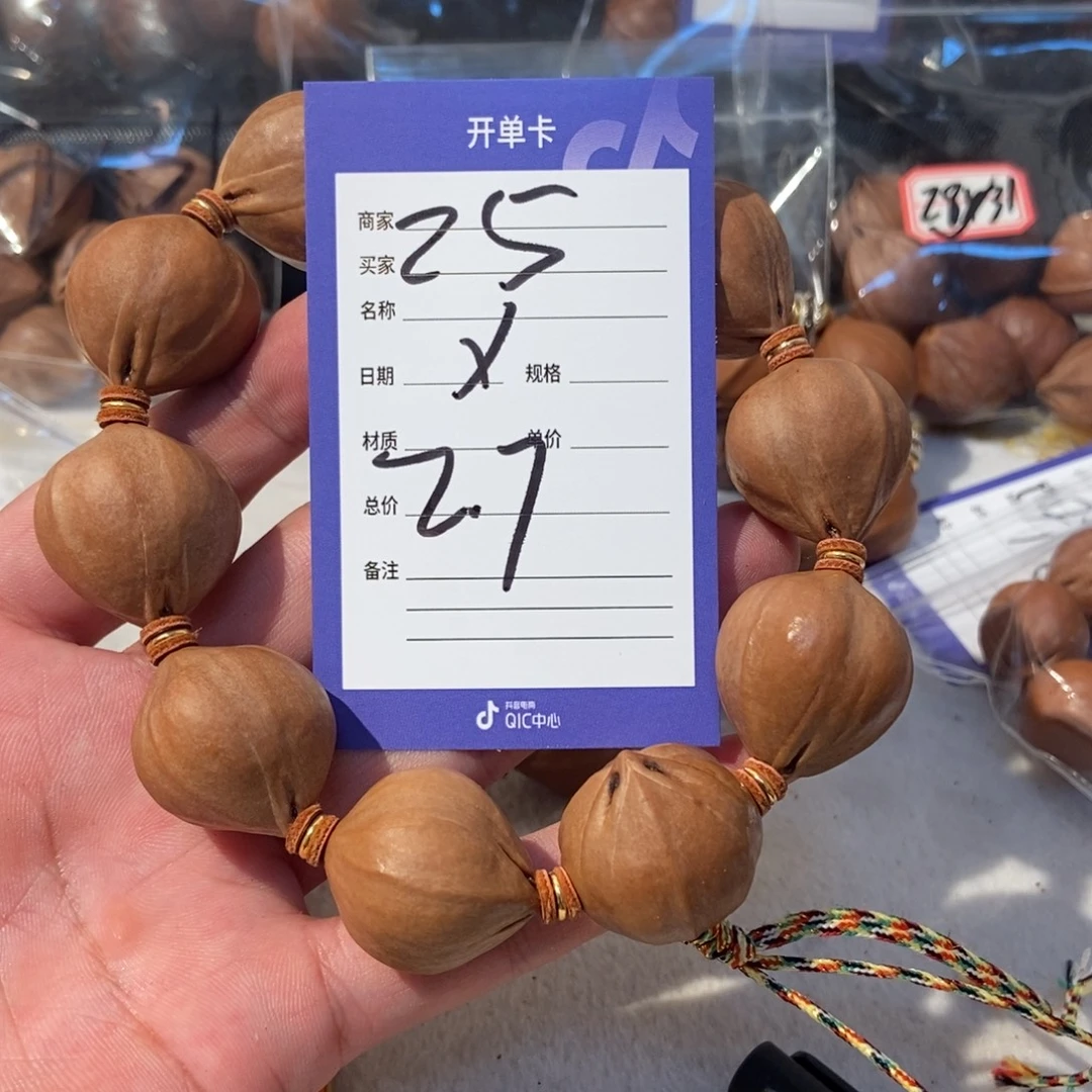 橄榄核吊坠橄榄橄榄