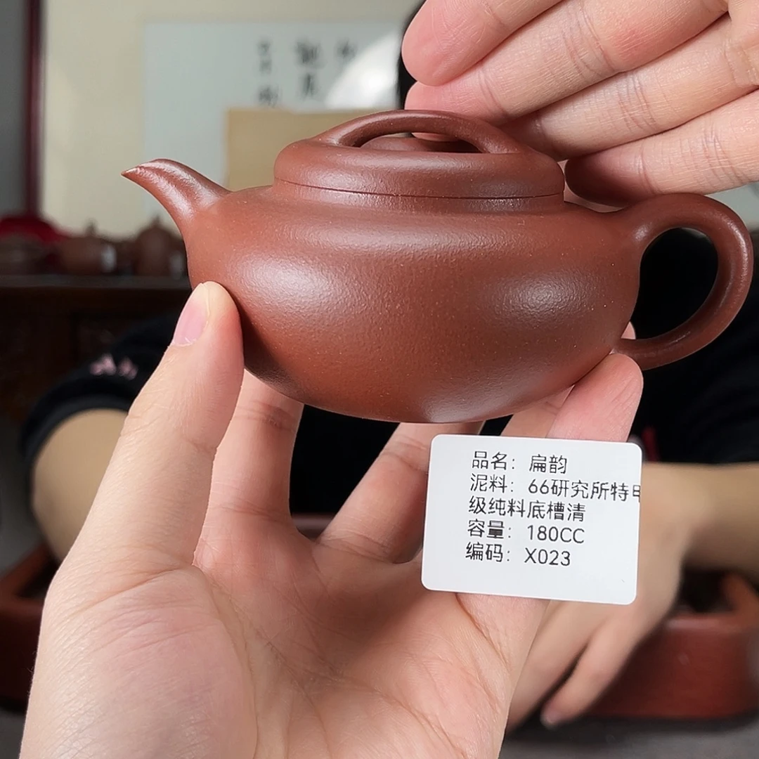 茶壶紫砂方圆紫砂