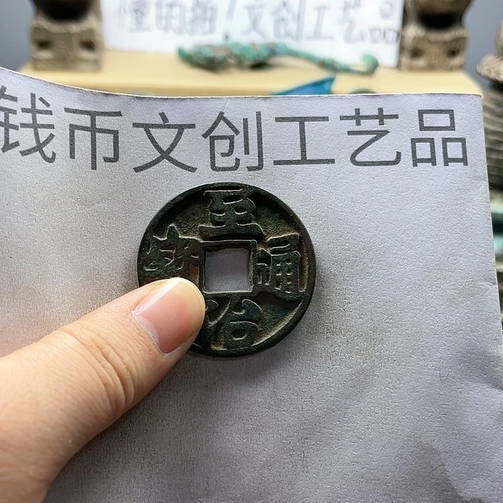 阿**宝收藏的小小小小小小小小小