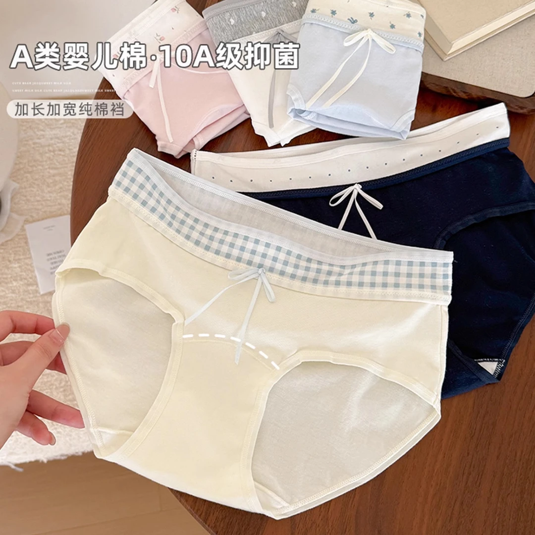 【氧气多巴胺】10A抑菌女士内裤女生夏季日系舒适纯棉薄款三角裤女