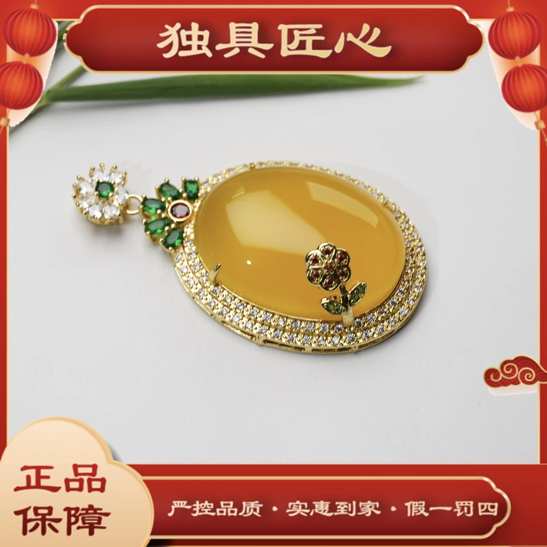 天然玉石保真DMH203-1设计款时尚热卖吊坠 多样性发其一