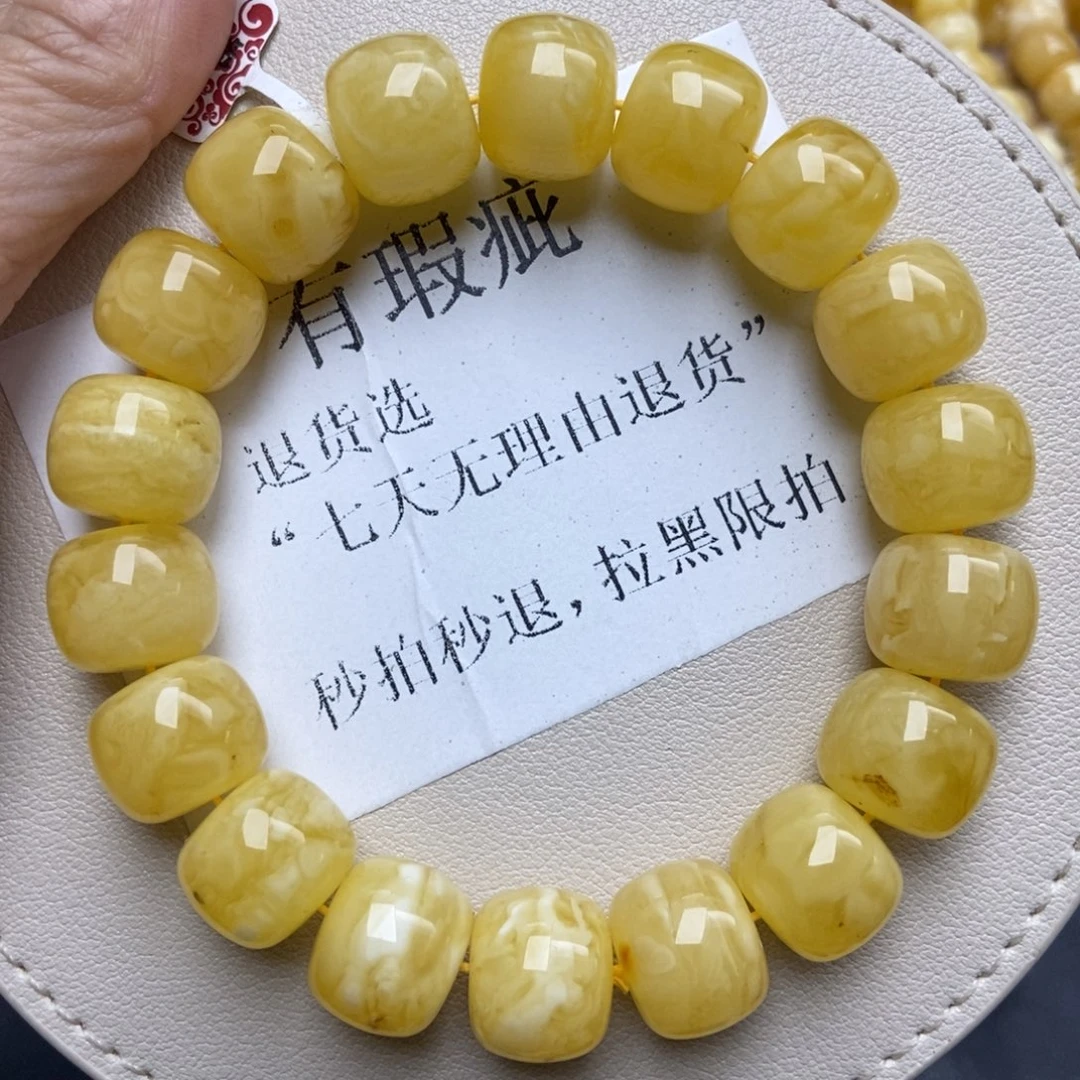 蜜蜡未镶嵌珠宝奇石102