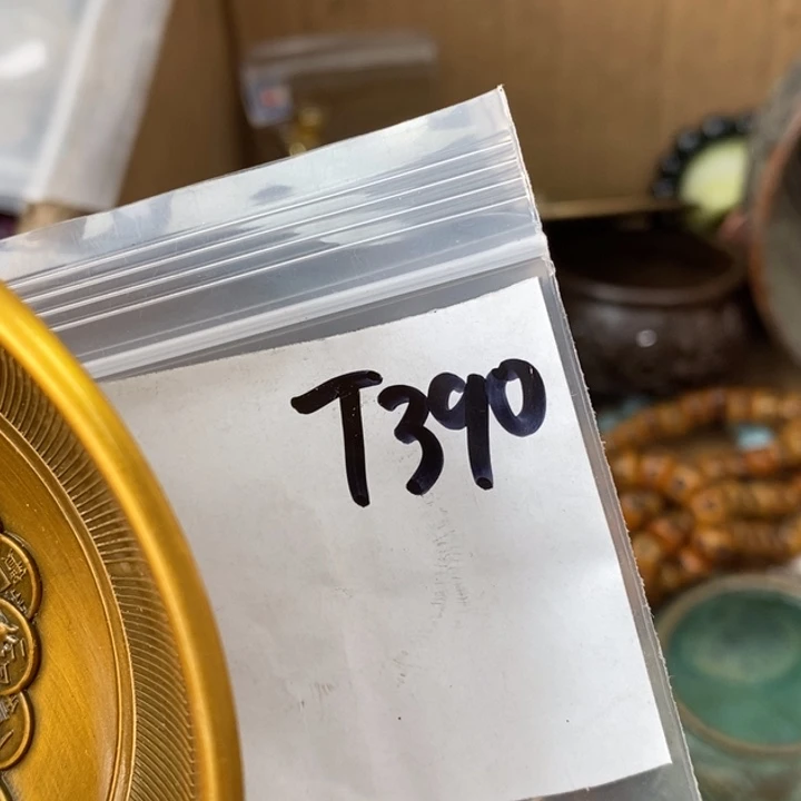 时***转金属德宝文玩专属链接