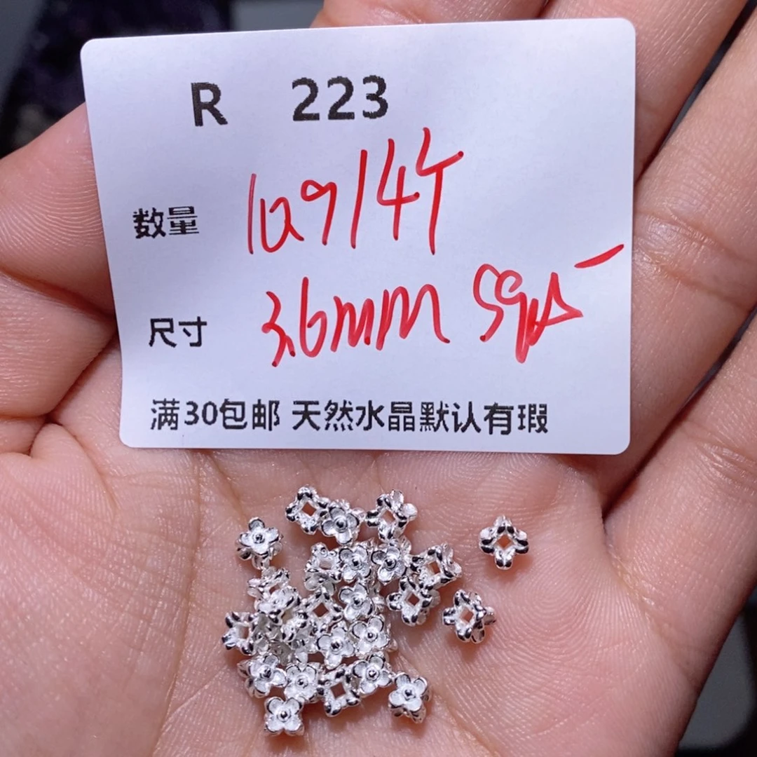 水晶颈饰银S925镶嵌R223