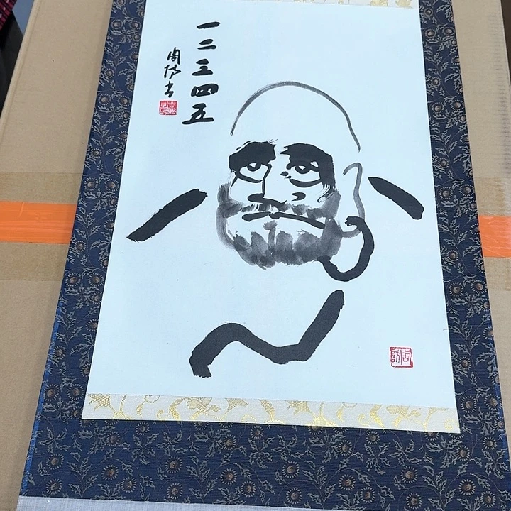 绘画用****4哈哈。