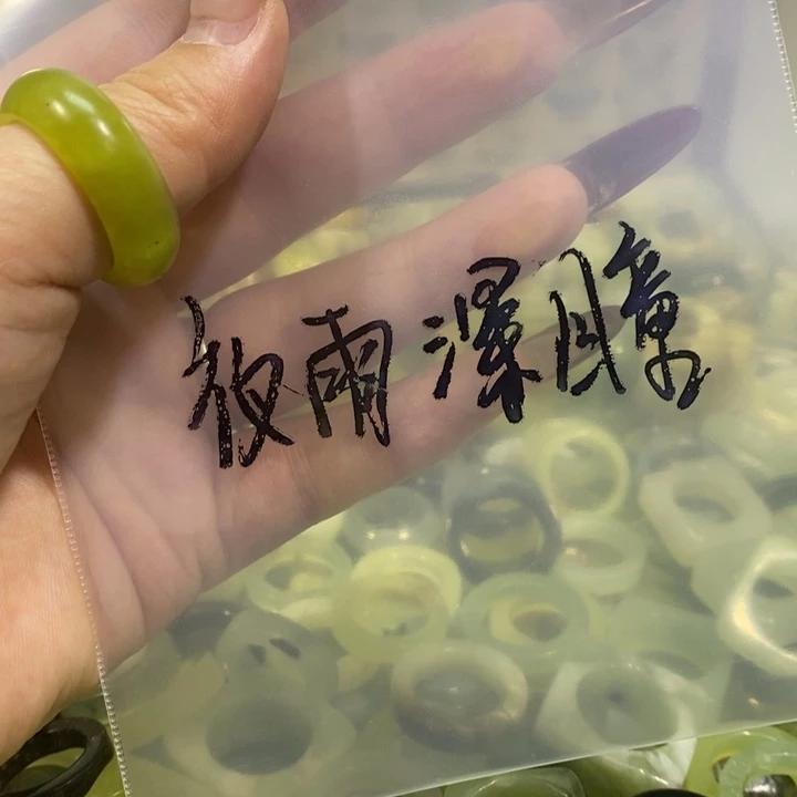 夜***瞳蛇纹石玉未镶嵌戒指