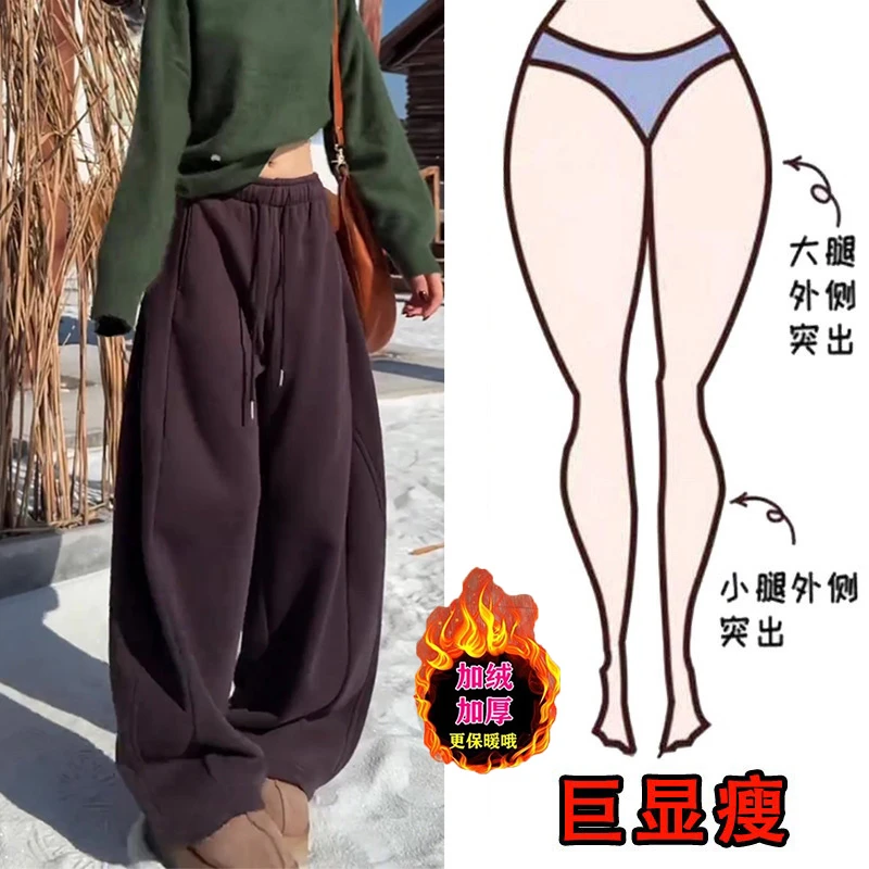 冬季新款潮流时尚百搭宽松阔腿裤加绒保暖梨形身材显瘦休闲裤女