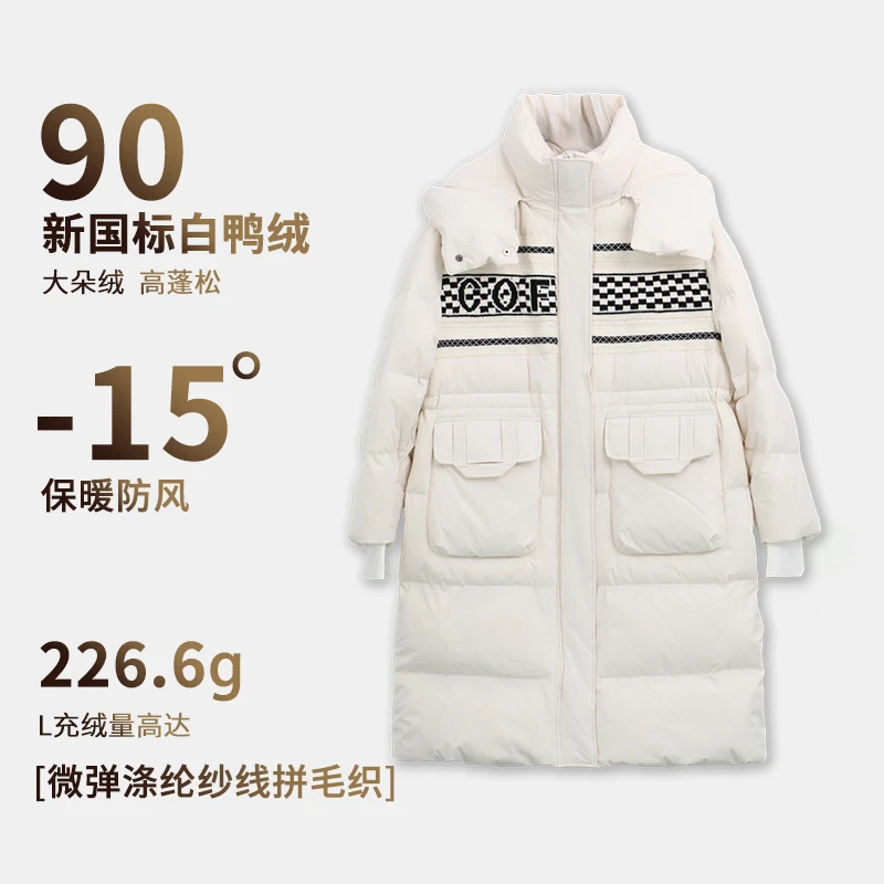 咖啡姐中长款毛织拼接羽绒服CAJB1081