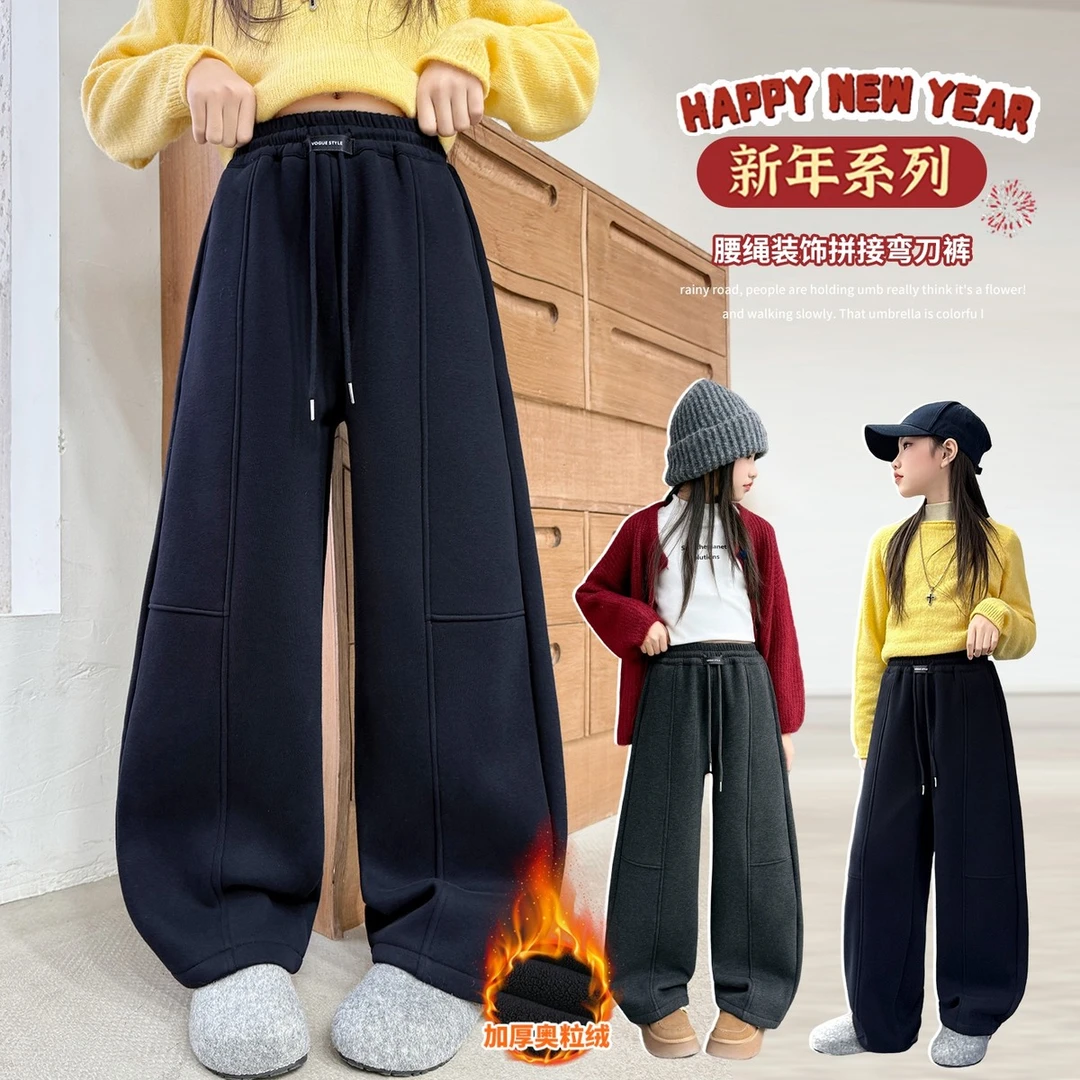 女童加绒裤子秋冬款2025新款儿童加厚针织卫裤韩版洋气大童休闲裤