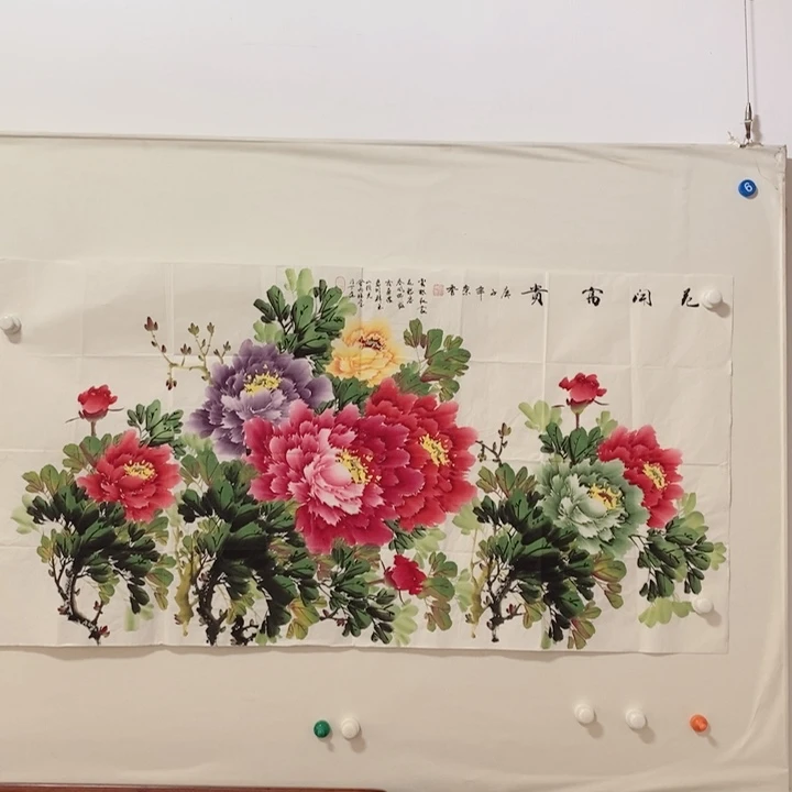 国画136*68花心好看好看好