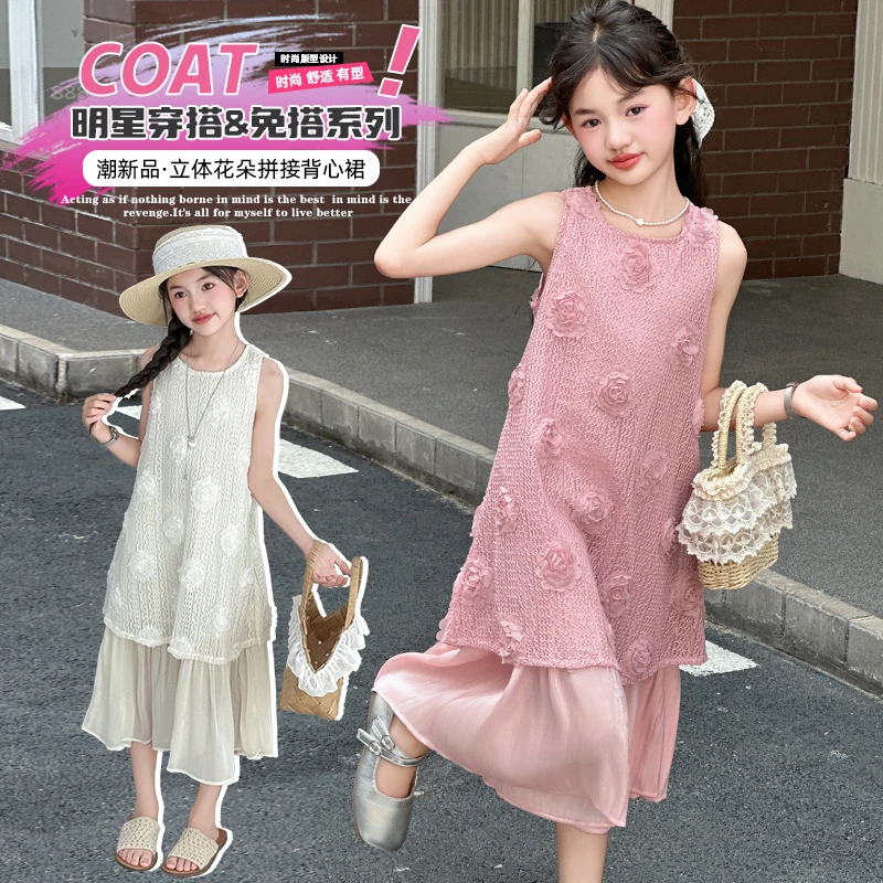 女童连衣裙夏季儿童公主裙新款中大童女孩洋气拼接甜美夏装背心裙