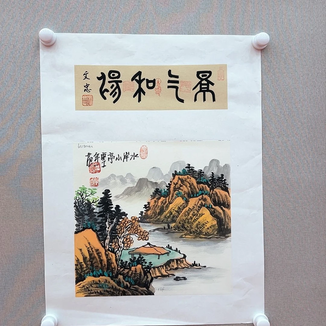 国画画家姜国华原作