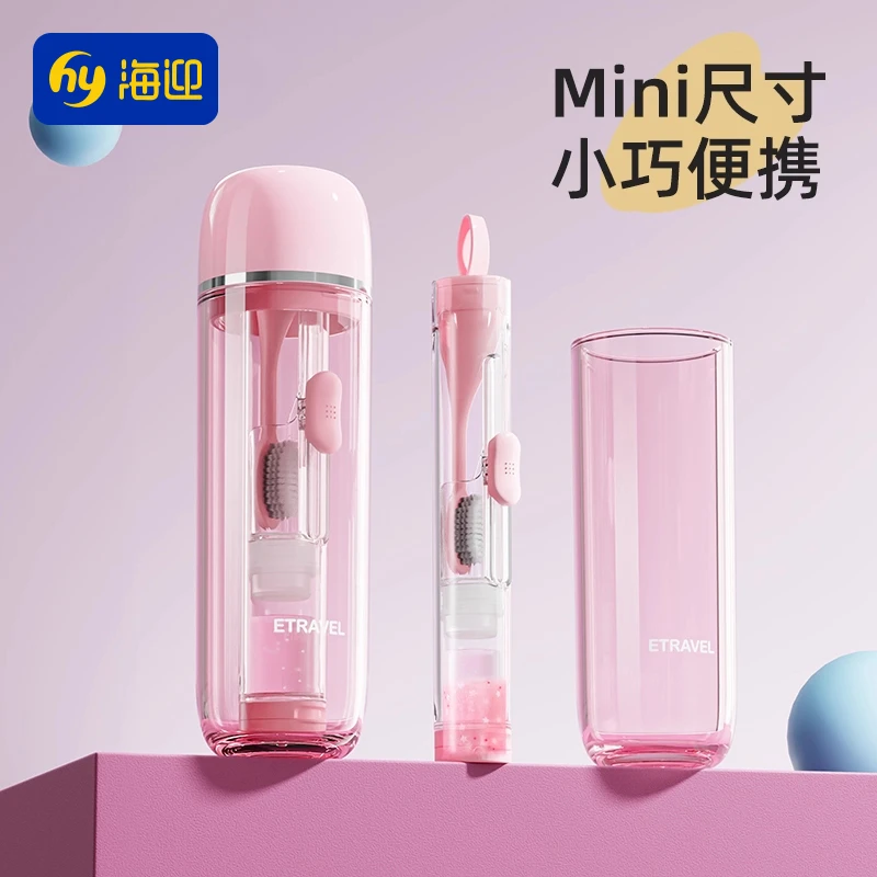 旅行洗漱漱口杯商务出行二合一三合一组合套装收纳盒出差便携迷你