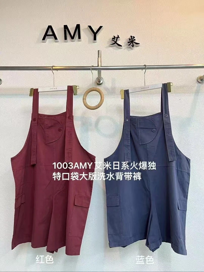 AIMI（1003）口袋大版洗水背带裤 kc