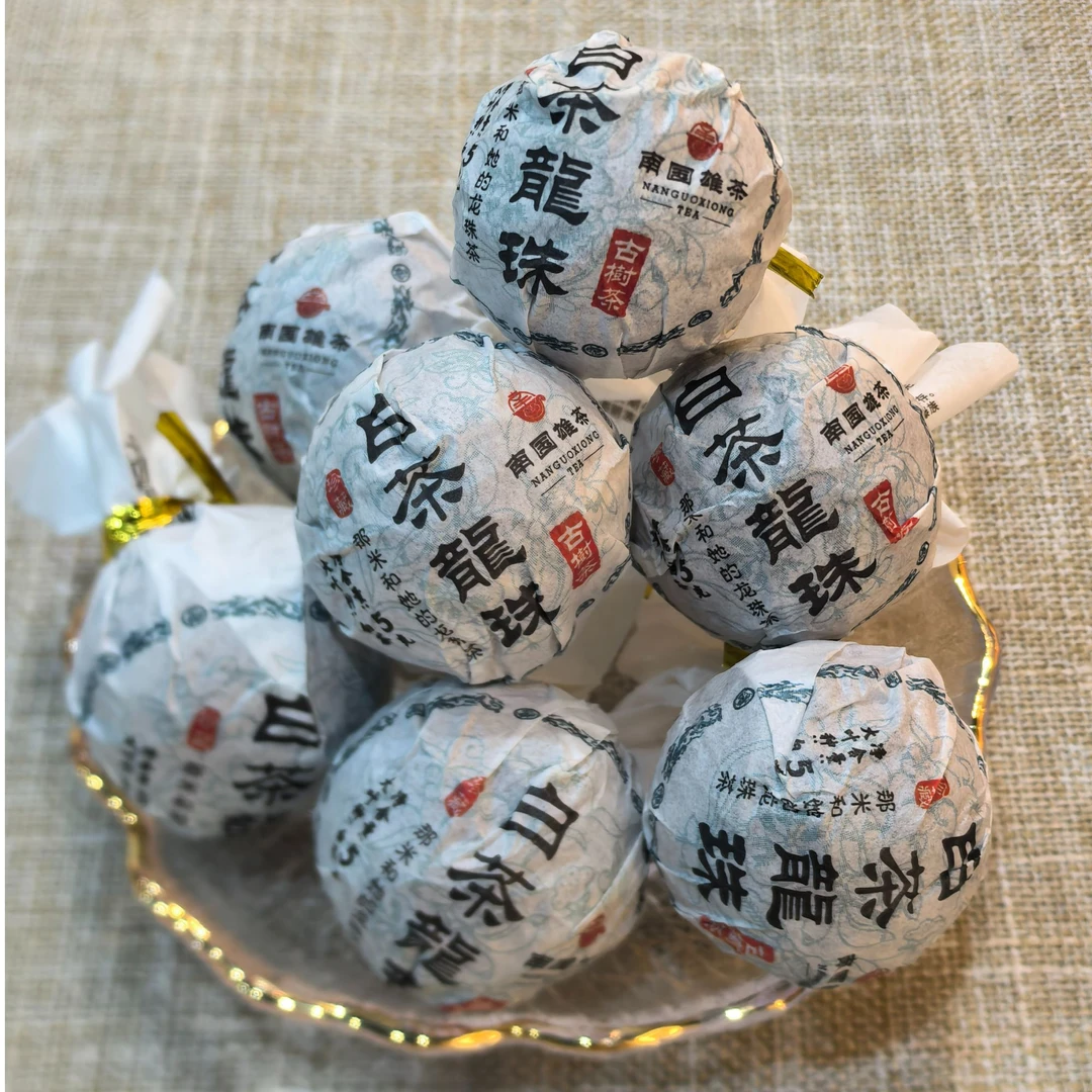2021年·古树白茶 42颗