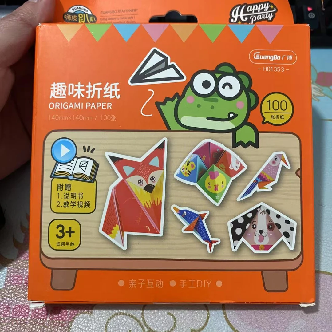 广博 - 嗨皮叭叭 趣味折纸