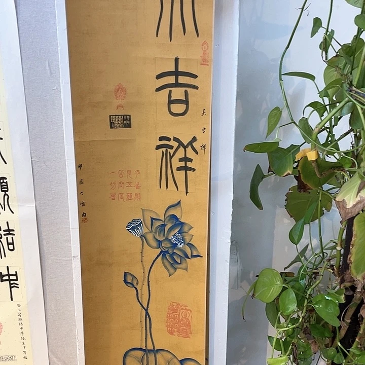 国画书画描金拓染金石传拓手写