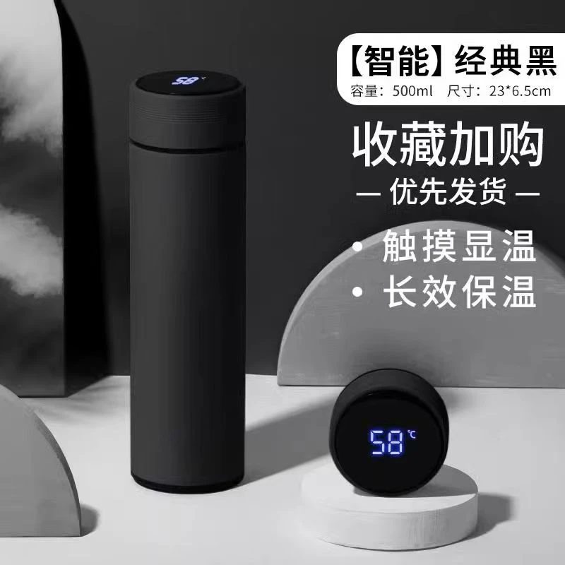 智能测温保温杯男女生不锈钢茶水分离车载杯子便携高颜值学生水杯