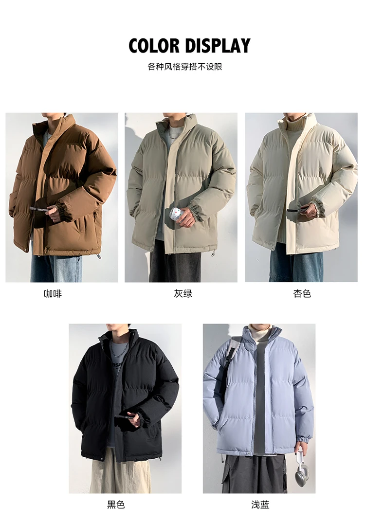 棉衣男保暖立领潮流棉服纯色棉袄收口袖纽扣加厚情侣百搭冬季宽松