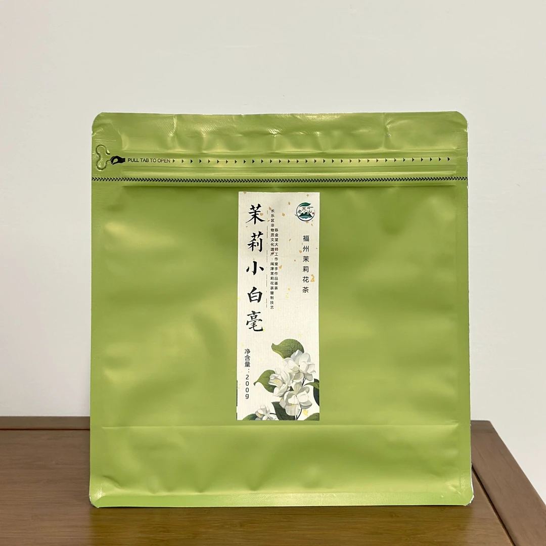 【茉莉小白毫 】2025福州茉莉花茶200g/袋 浓醇爽口
