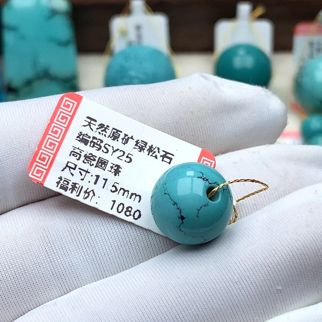 胖***呼绿松石未镶嵌珠宝奇石