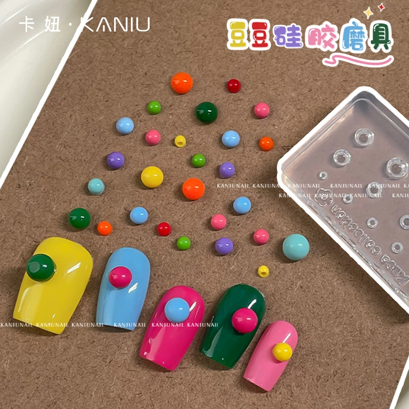 卡妞美甲硅胶模具彩糖豆豆2025新款春夏多巴胺彩色圆形指甲装饰品