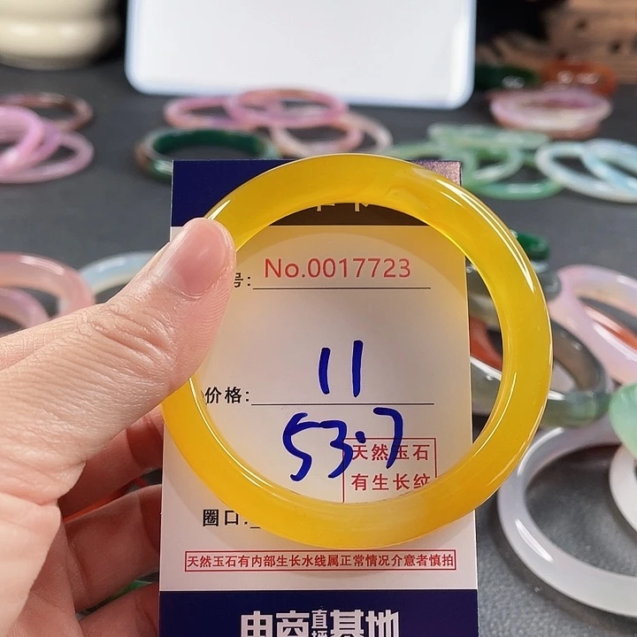 玛瑙/玉髓未镶嵌手镯