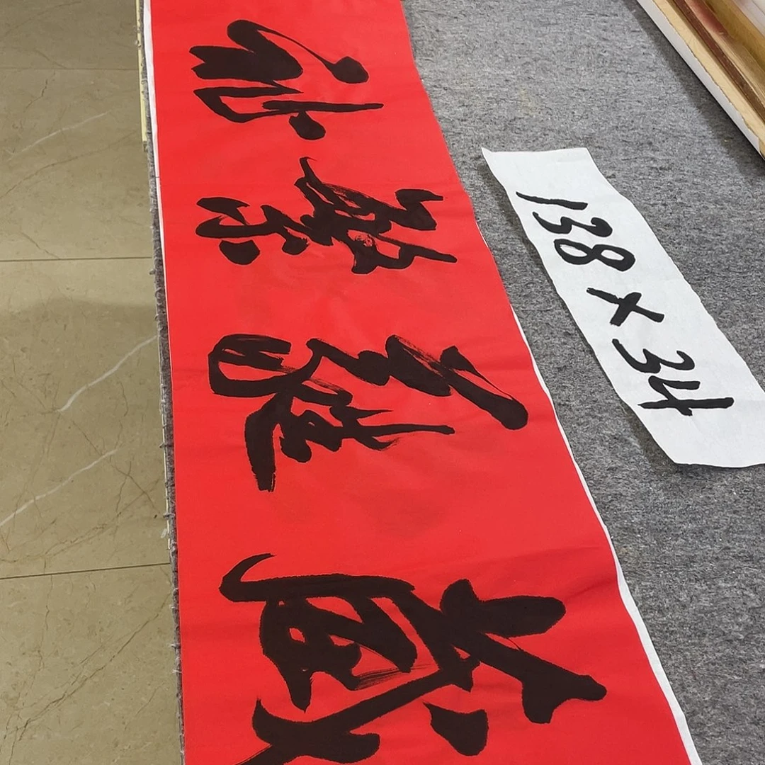 书法Lvqinzhenshufa