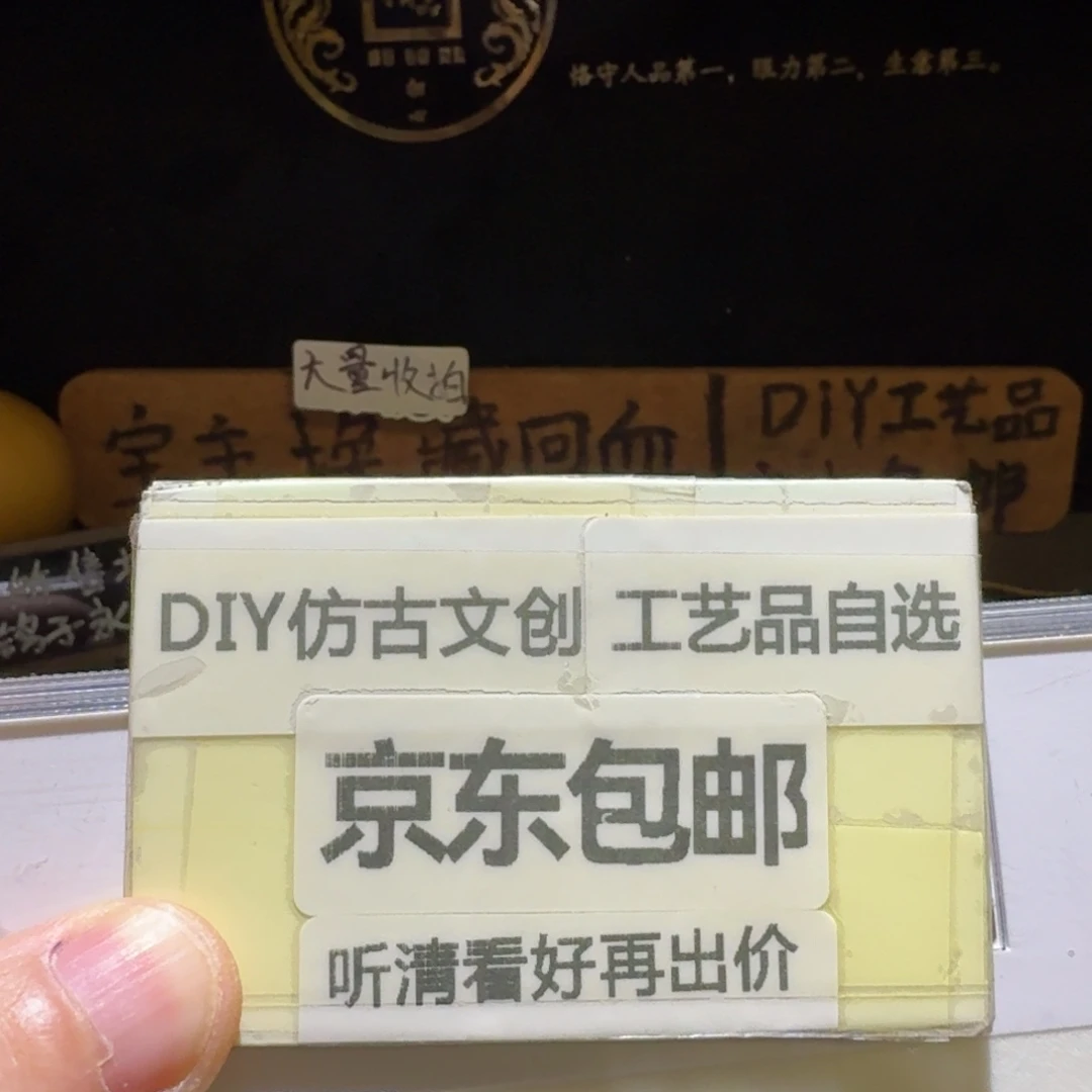 刀一把，博博给的80分