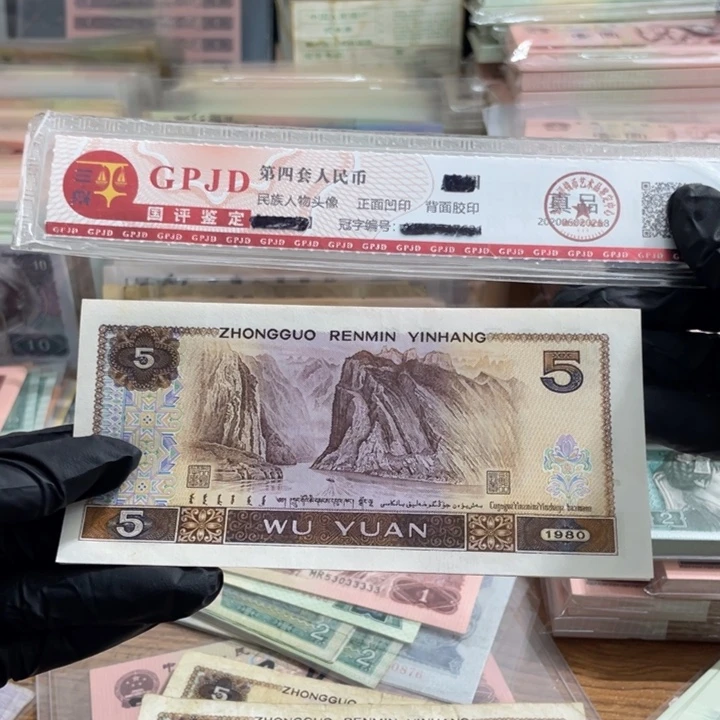 五张，805散张真币号码随机 新的