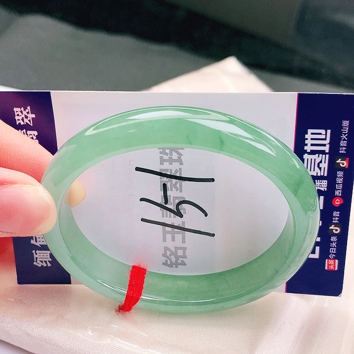 翡翠未镶嵌手镯缅甸天然a货翡翠手镯54贵
